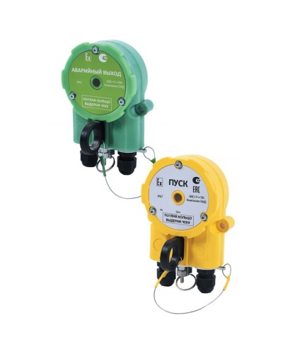 Извещатель Эрвист УДП 535 Халзан П АВАРИЙНЫЙ ВЫХОД в Евпатории Пожарные извещатели Pintop.ru